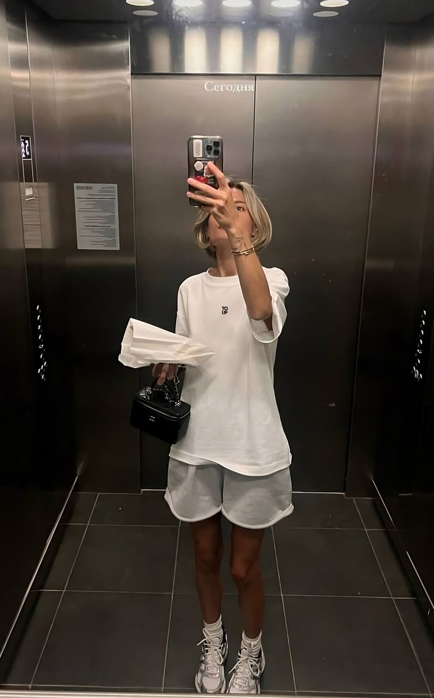 Oversize Basic T-Shirt | TOUF